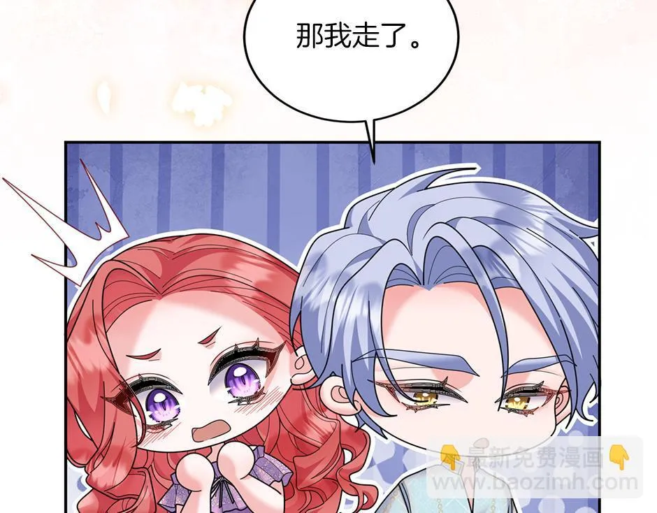第四十四话 说出真相 第119页