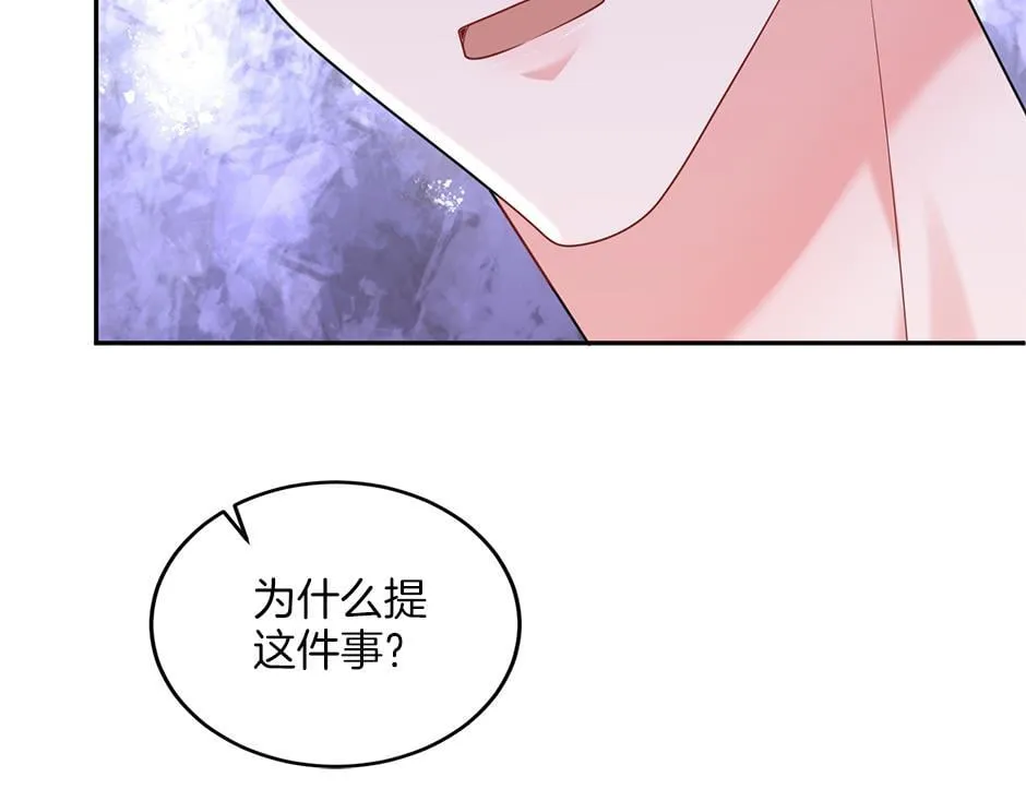 第四十四话 说出真相 第132页