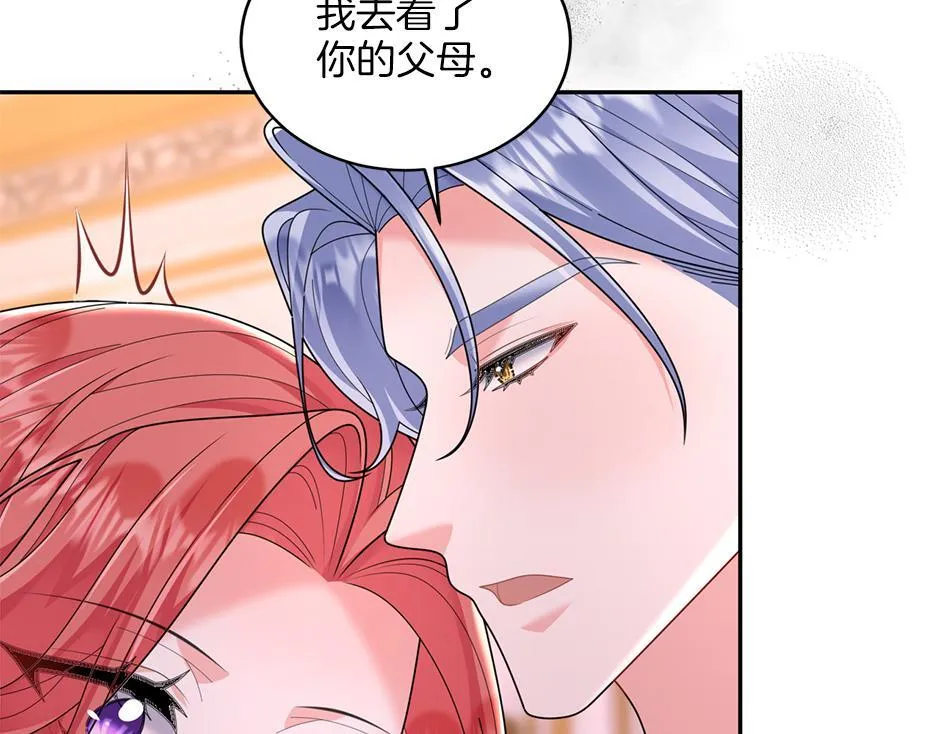 第四十四话 说出真相 第145页