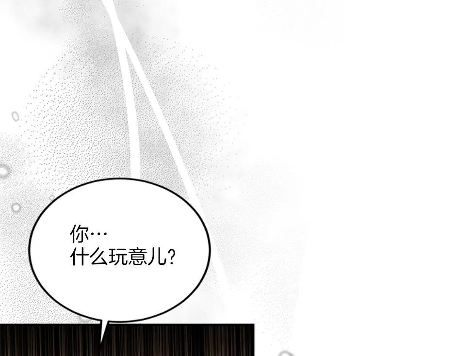 第四十四话 说出真相 第147页
