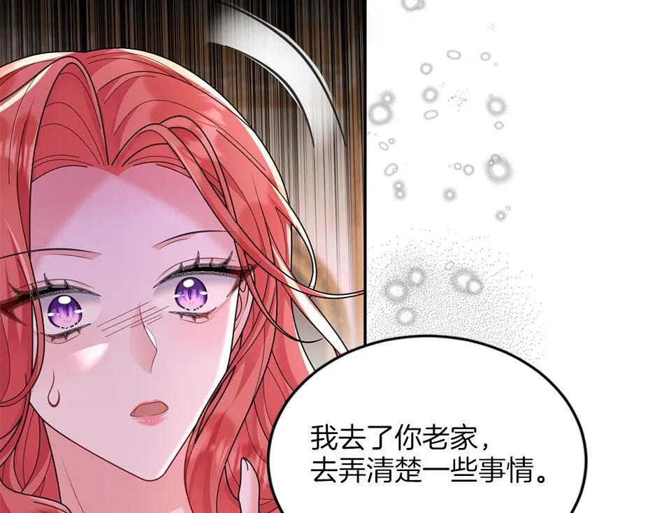 第四十四话 说出真相 第148页