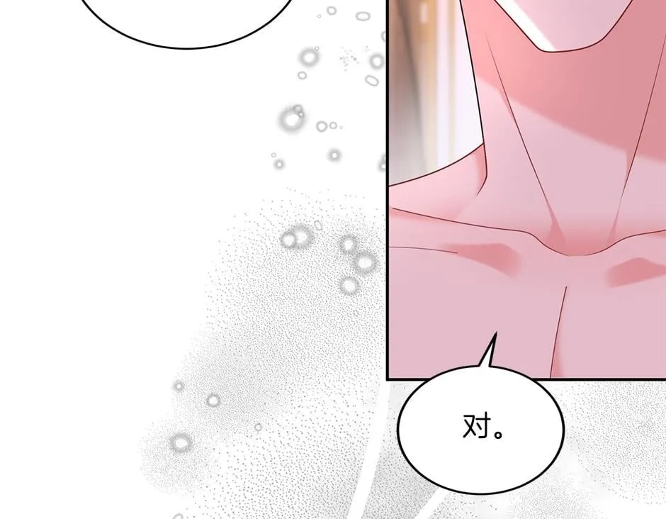 第四十四话 说出真相 第150页