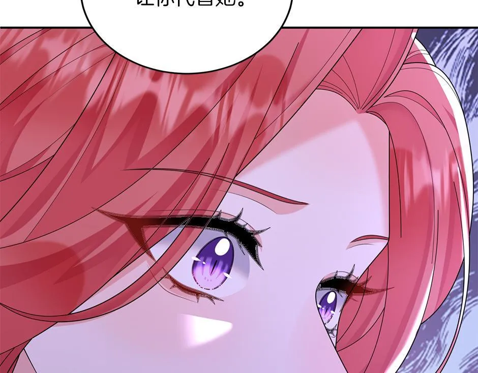 第四十四话 说出真相 第154页
