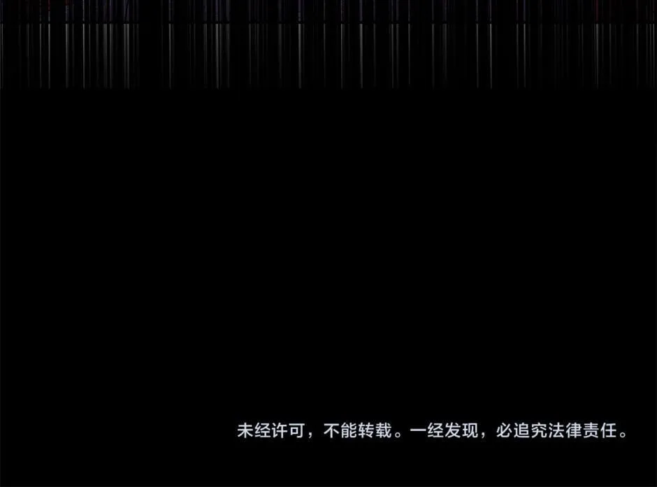 第四十四话 说出真相 第157页