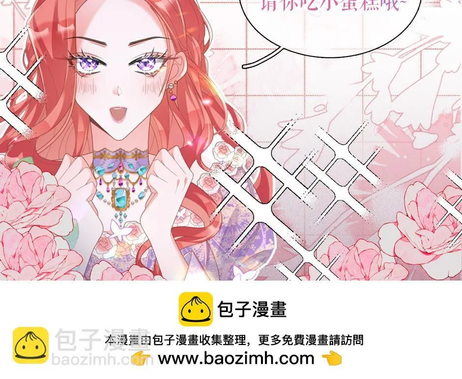 第四十四话 说出真相 第159页