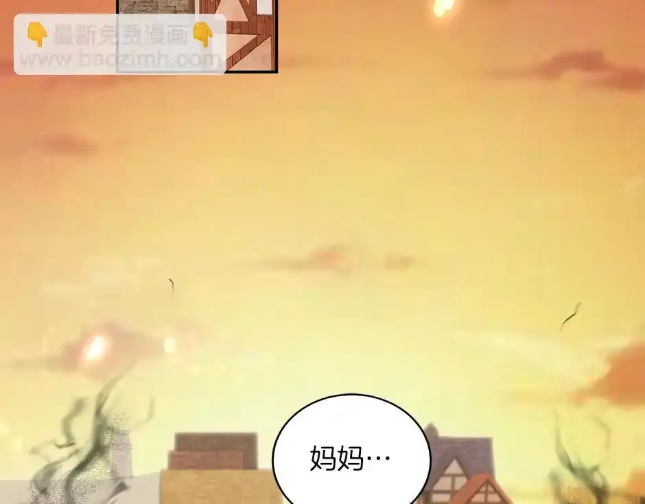 第四十五话 初见场景 第7页