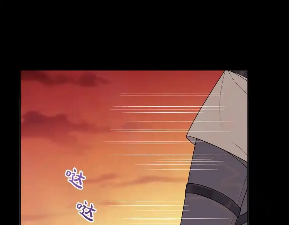 第四十五话 初见场景 第26页