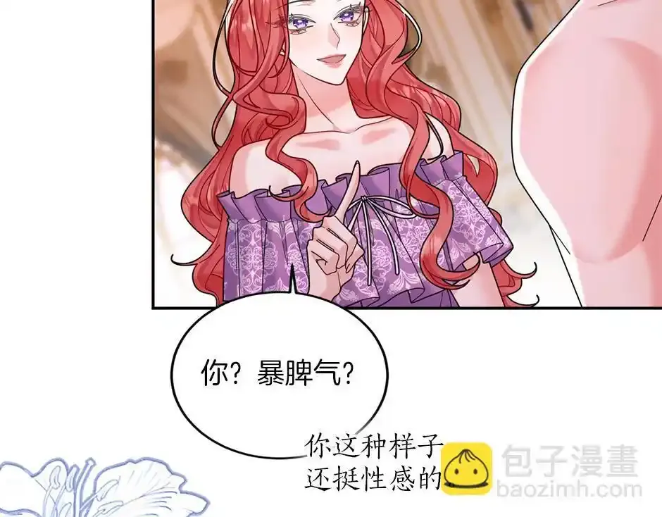 第四十五话 初见场景 第54页