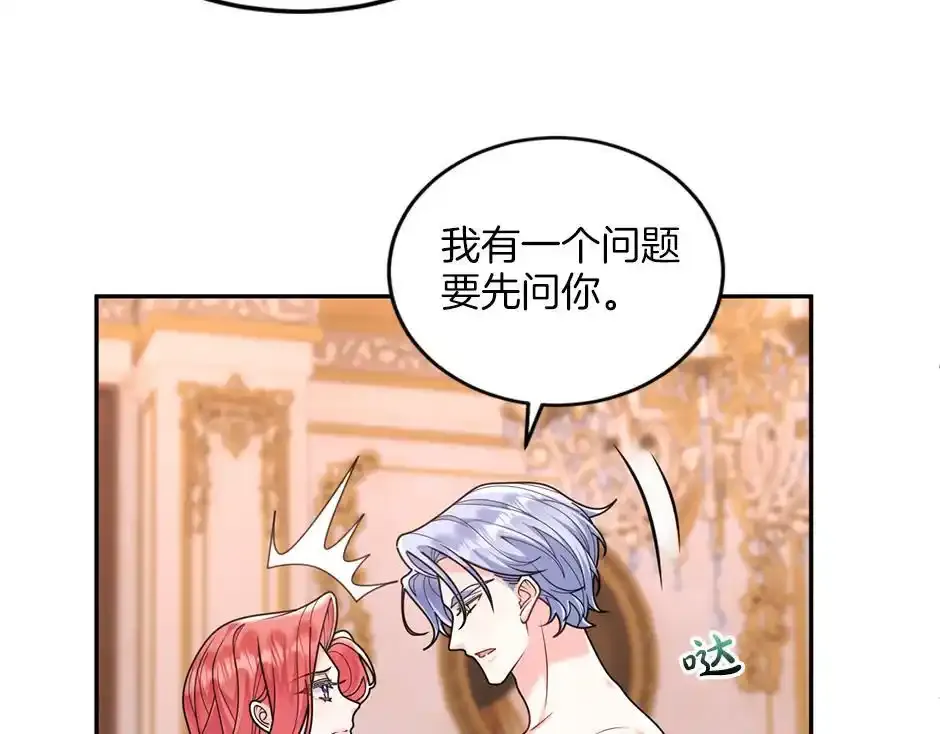 第四十五话 初见场景 第129页
