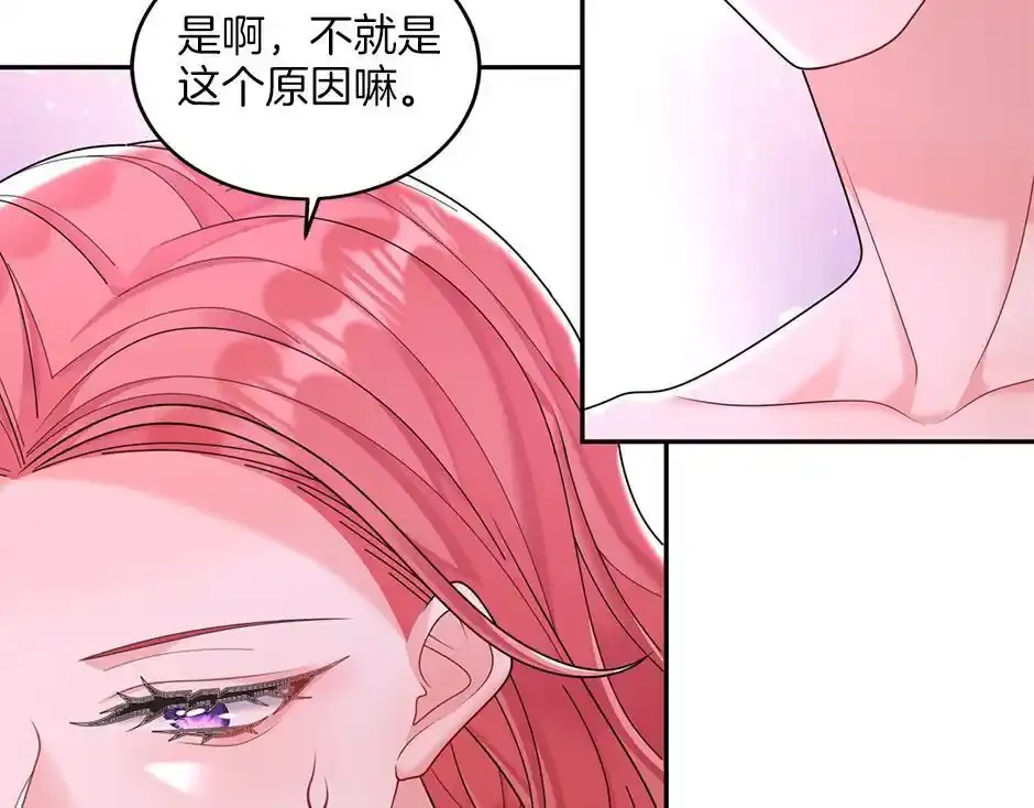 第四十五话 初见场景 第136页