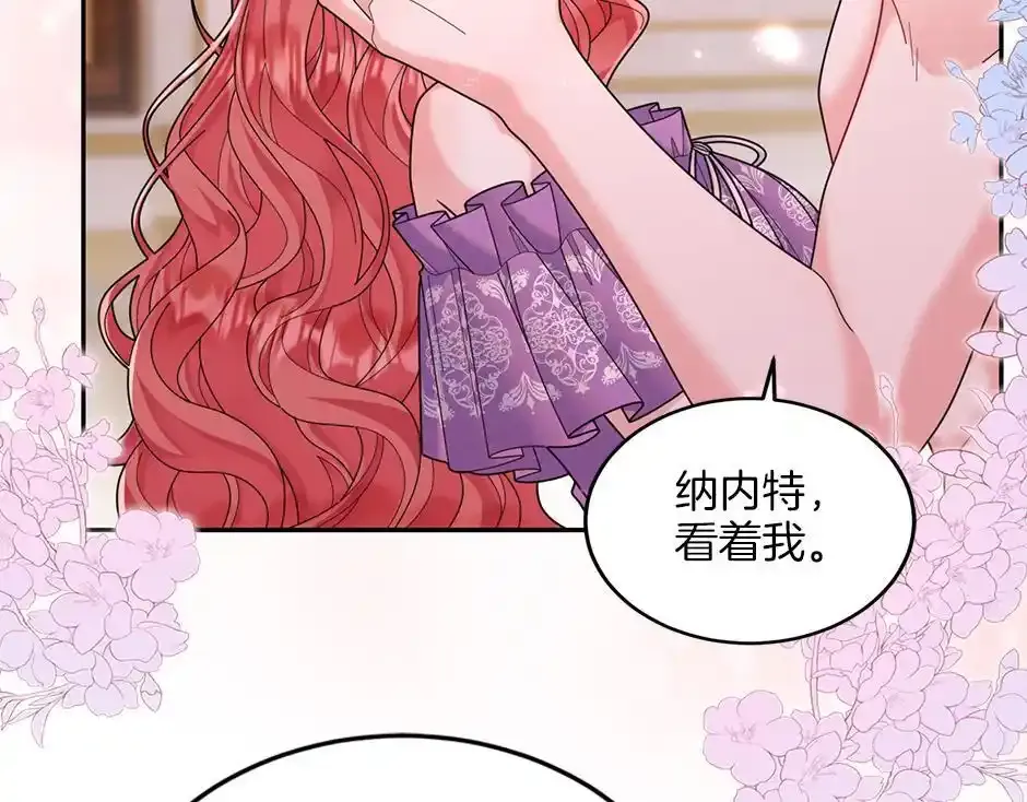 第四十五话 初见场景 第140页