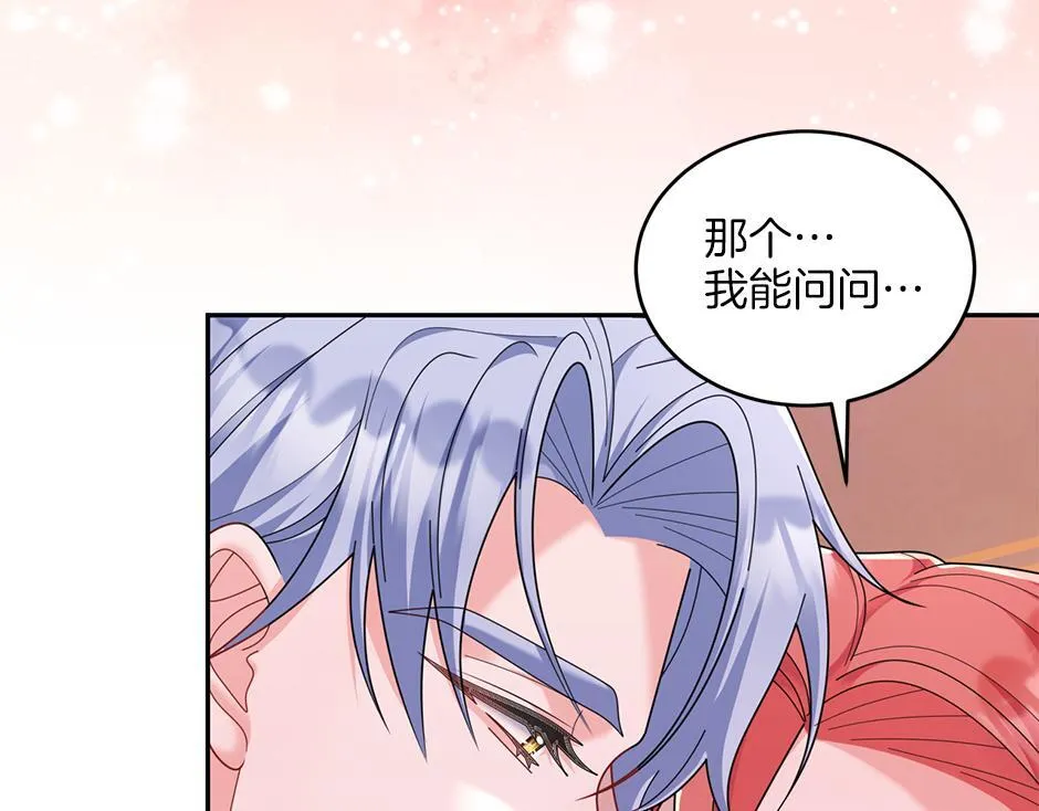 第四十七话 逮捕凶手 第13页