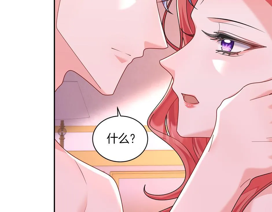 第四十七话 逮捕凶手 第14页