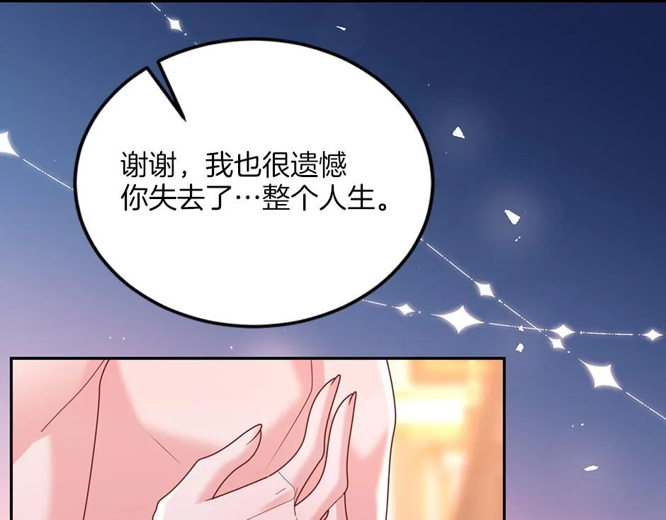 第四十七话 逮捕凶手 第53页