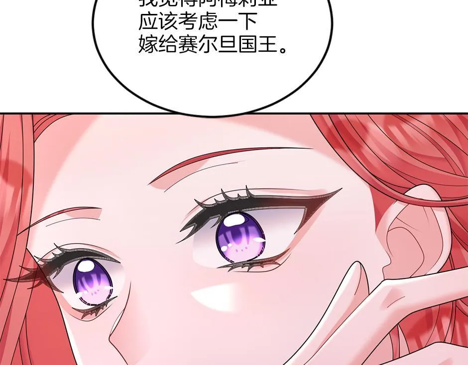 第四十七话 逮捕凶手 第63页