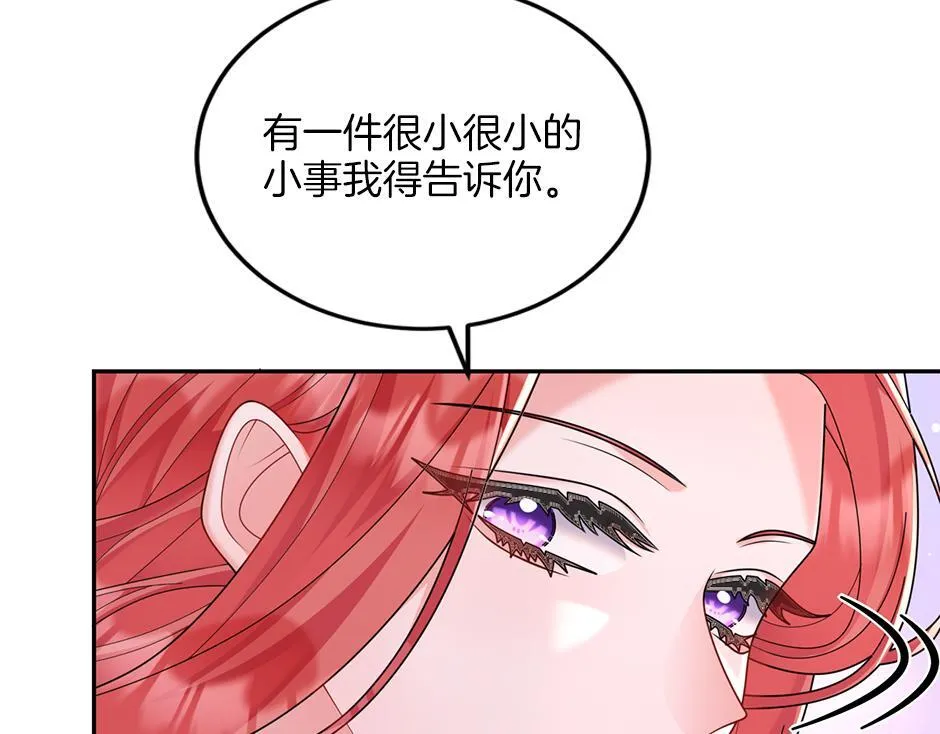 第四十七话 逮捕凶手 第69页