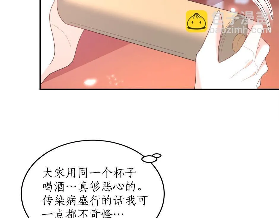 第四十八话 加冕典礼 第90页