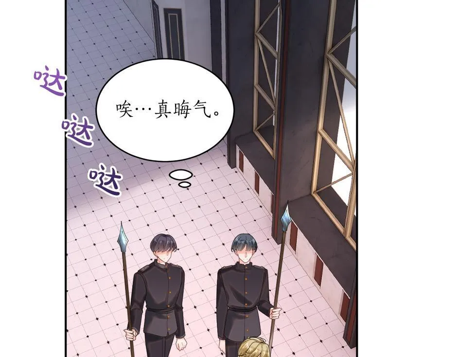 第四十八话 加冕典礼 第109页