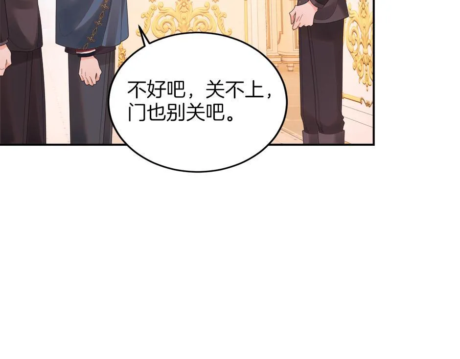第四十八话 加冕典礼 第117页