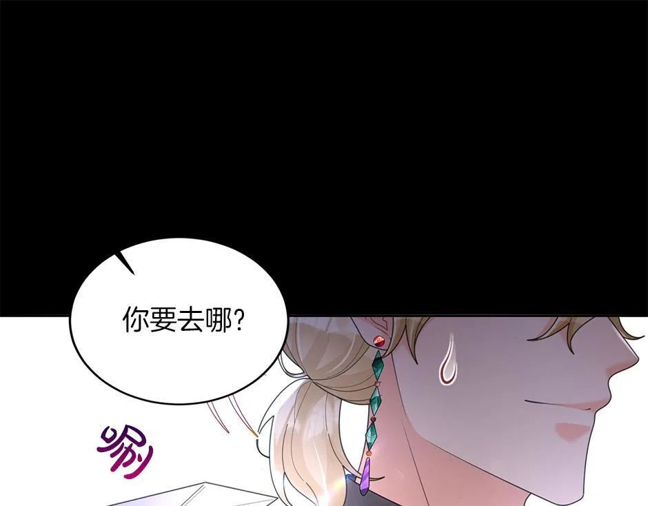 第四十九话 我杀了凶手 第5页