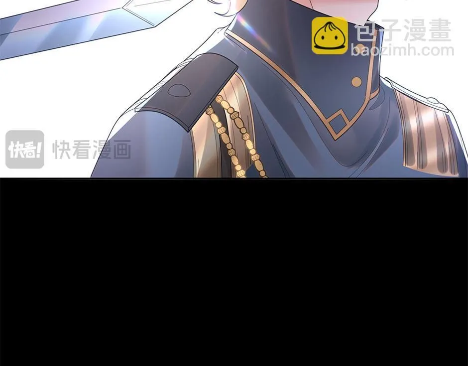 第四十九话 我杀了凶手 第6页