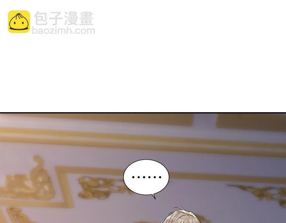 第四十九话 我杀了凶手 第23页