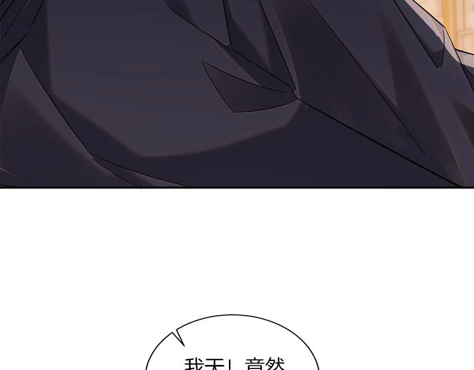 第四十九话 我杀了凶手 第25页
