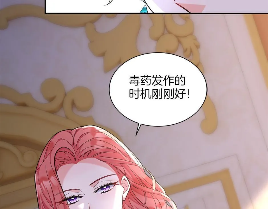 第四十九话 我杀了凶手 第27页