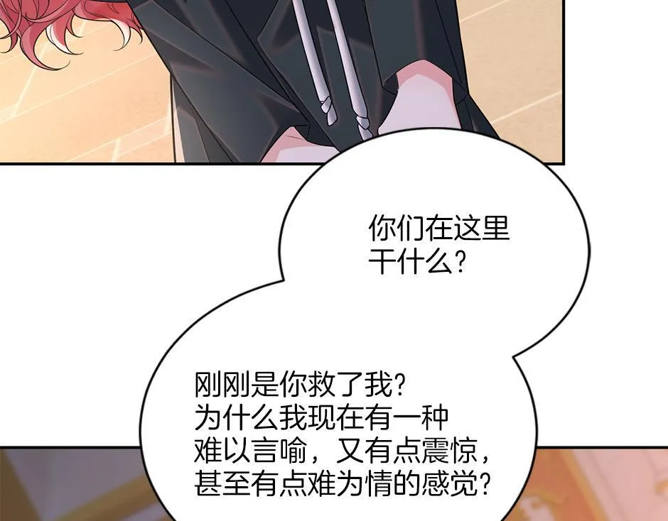 第四十九话 我杀了凶手 第36页