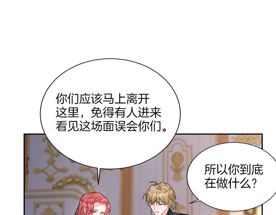 第四十九话 我杀了凶手 第91页