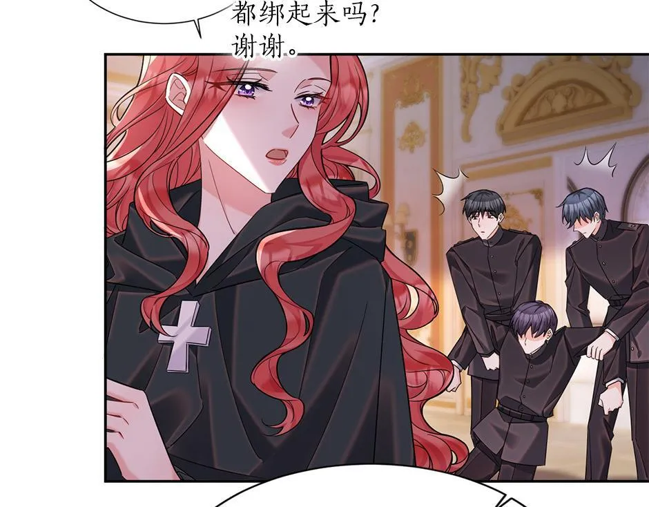 第四十九话 我杀了凶手 第95页