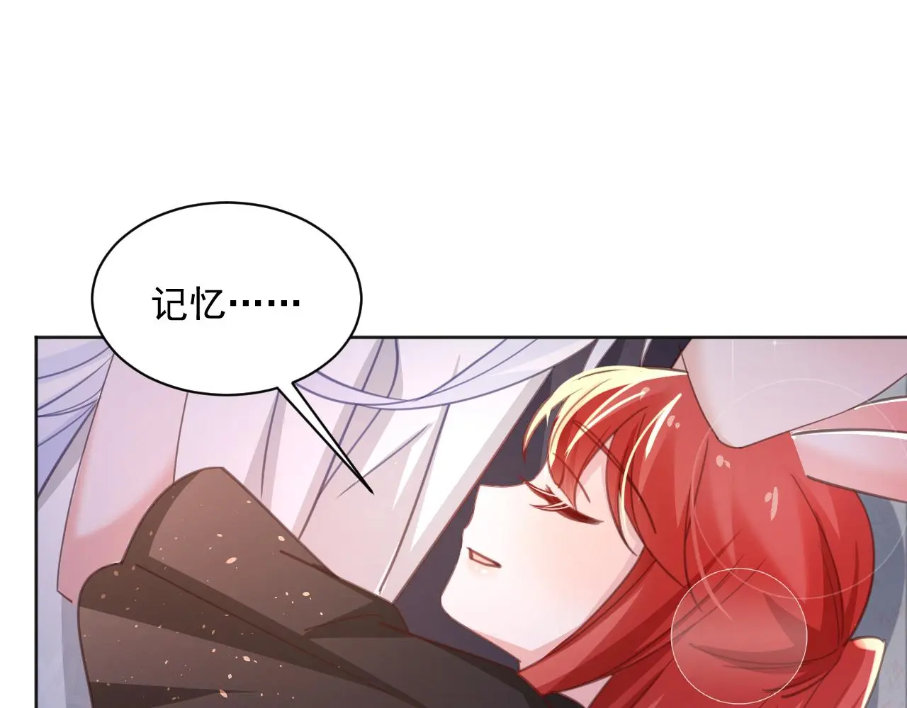 第94话 狐狸的标记 第30页