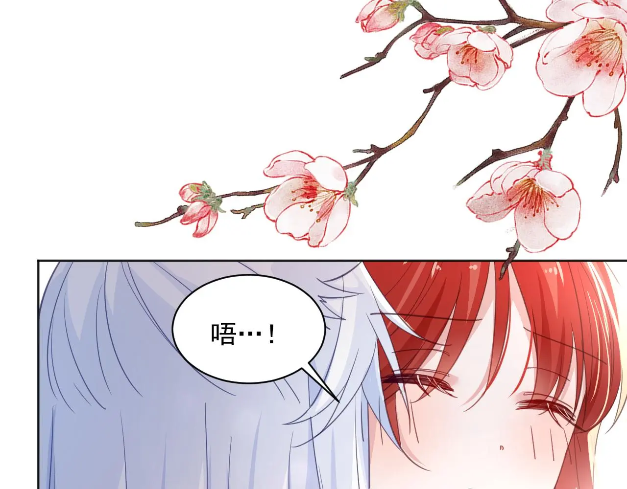 第94话 狐狸的标记 第63页