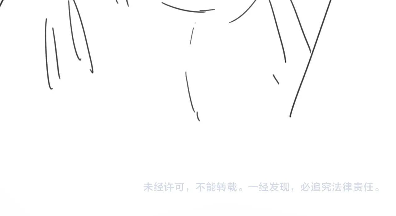 第94话 狐狸的标记 第84页