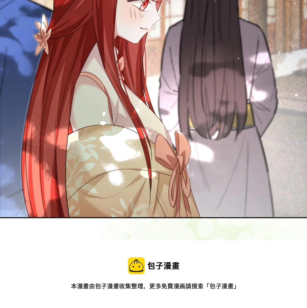 第90话 彼此的心上人 第51页
