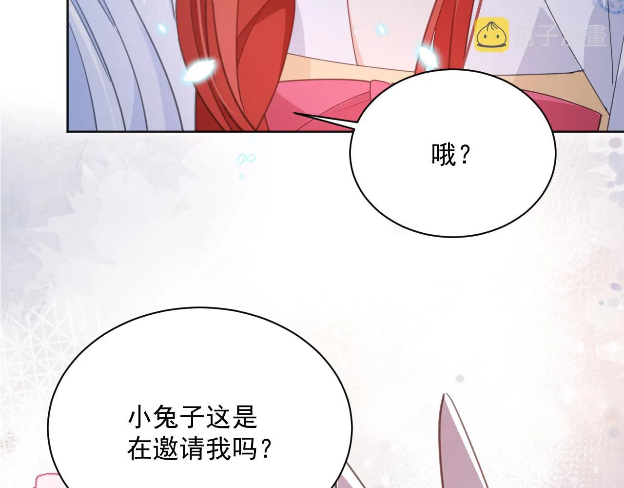第89话 小兔子是在邀请我吗 第36页