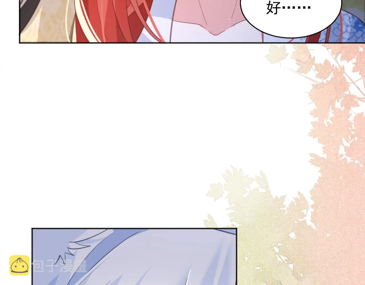 第89话 小兔子是在邀请我吗 第60页