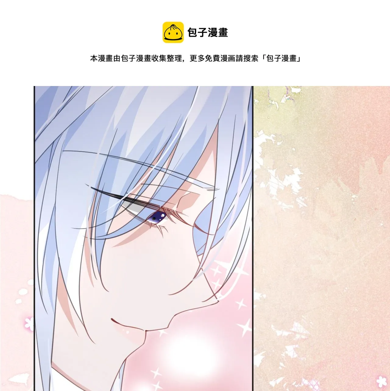 第89话 小兔子是在邀请我吗 第61页