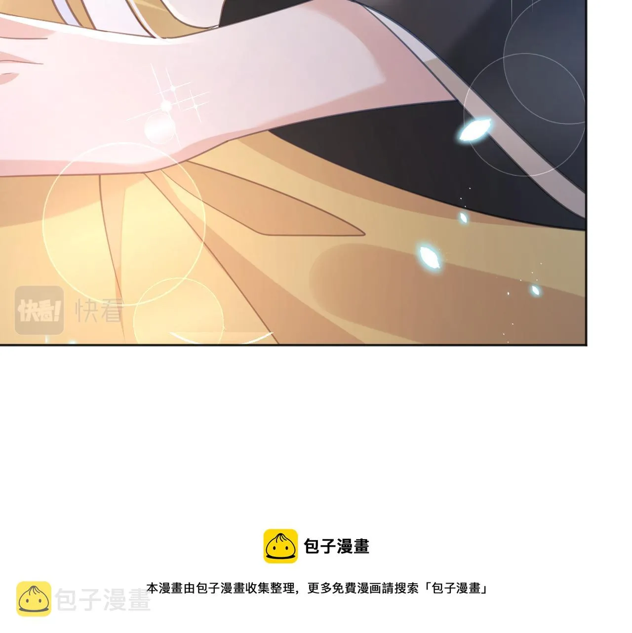 第89话 小兔子是在邀请我吗 第71页
