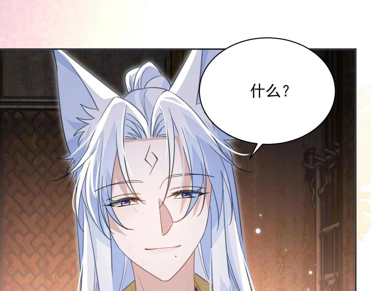 第89话 小兔子是在邀请我吗 第87页