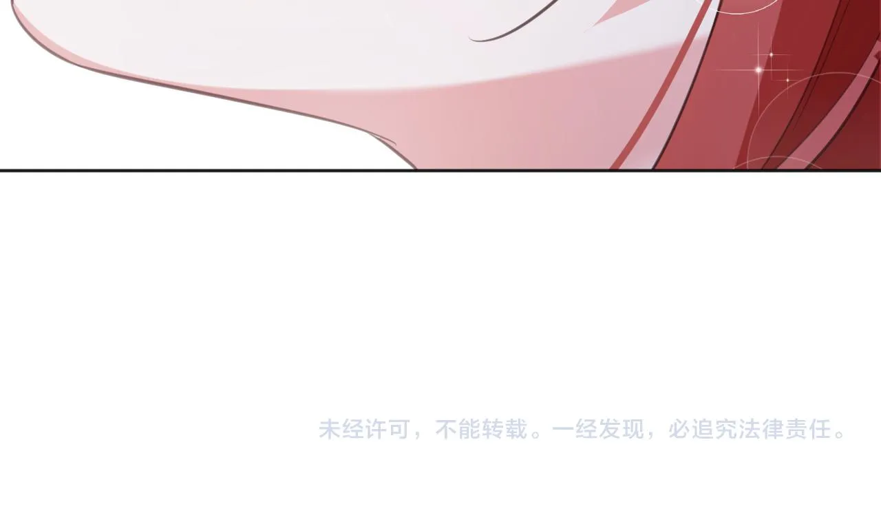 第89话 小兔子是在邀请我吗 第98页