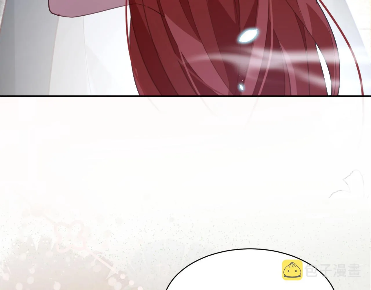 第88话 心机狐狸的借口 第11页