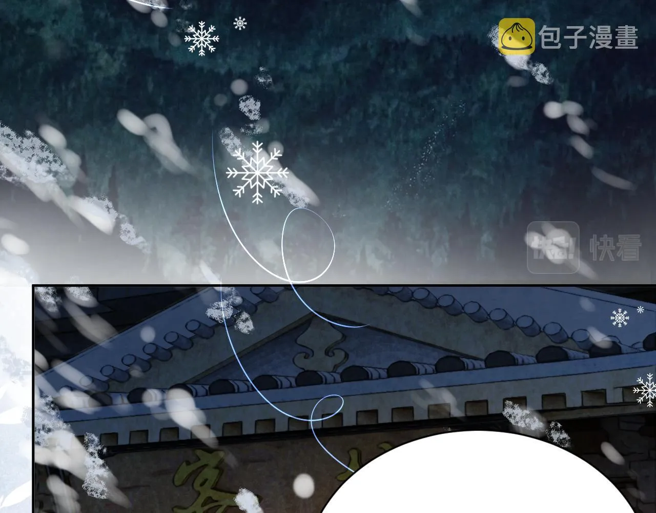 第87话 小兔子跟我下山 第39页