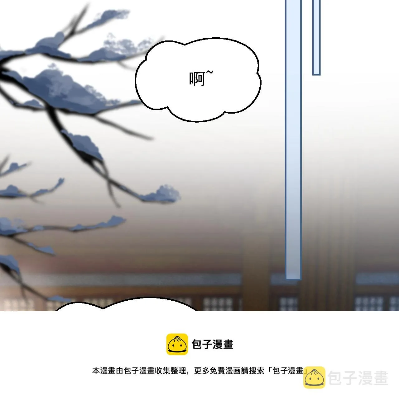 第87话 小兔子跟我下山 第69页