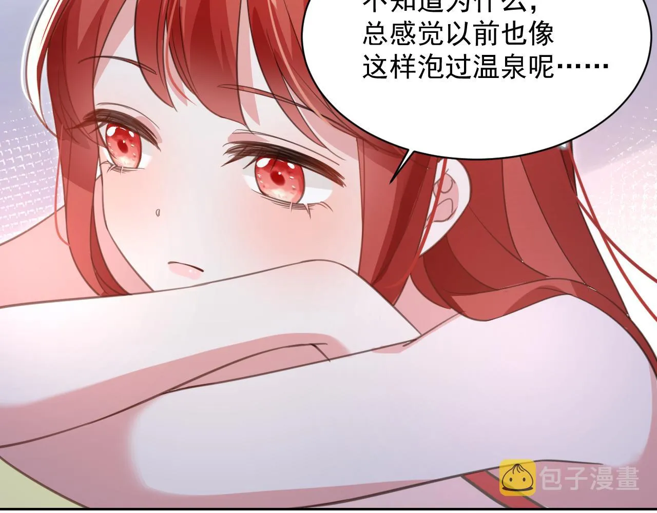 第87话 小兔子跟我下山 第72页