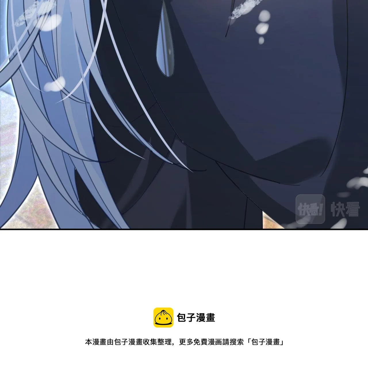 第87话 小兔子跟我下山 第81页