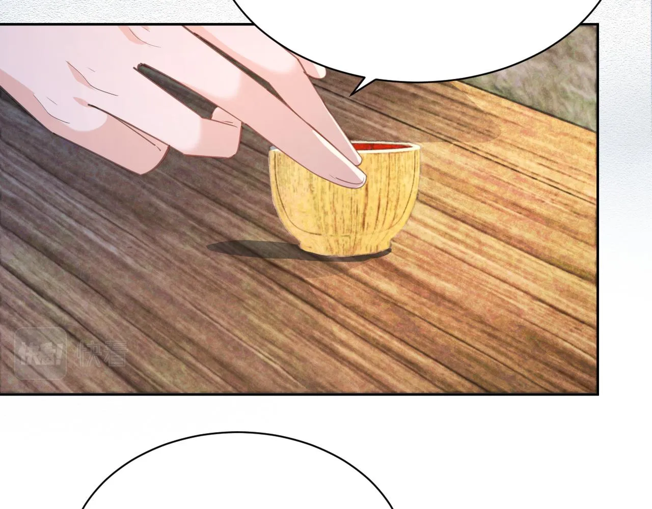 第86话 不再是唯一 第38页