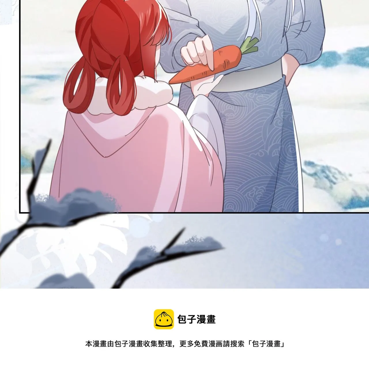 第85话 重生失忆 第9页