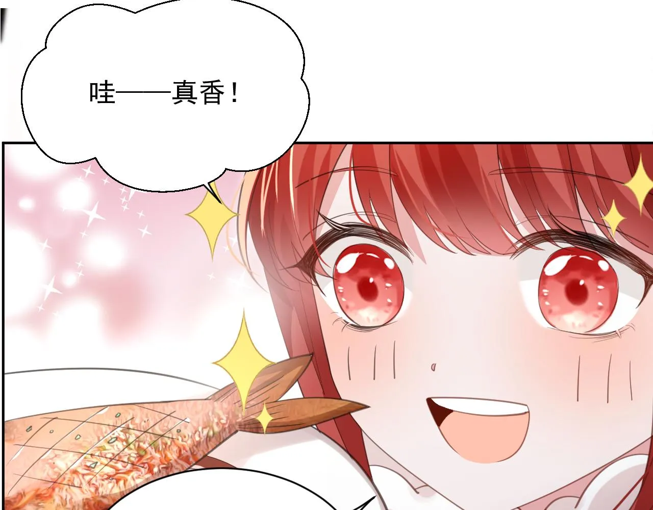 第85话 重生失忆 第60页