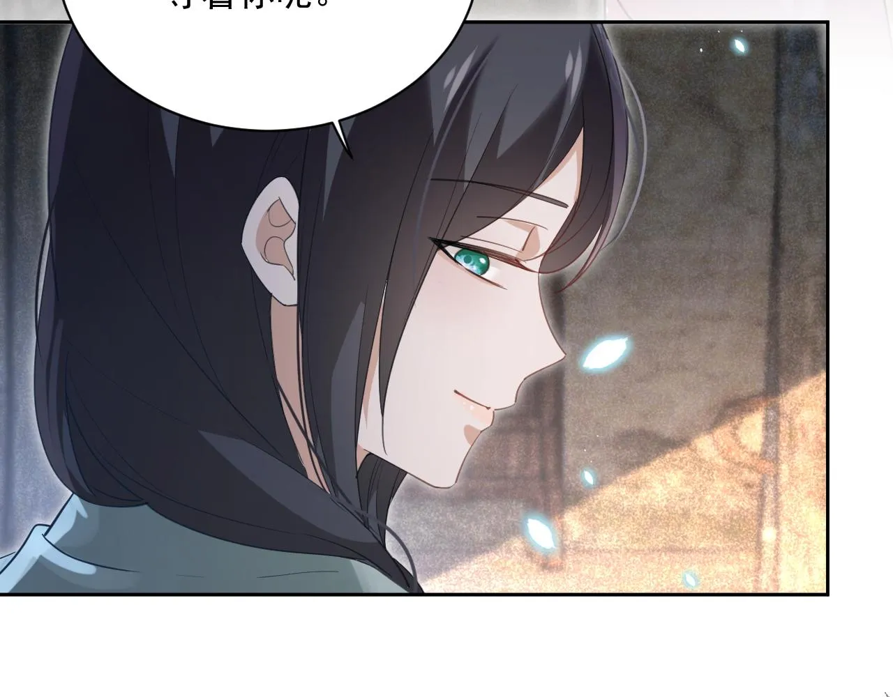 第85话 重生失忆 第63页
